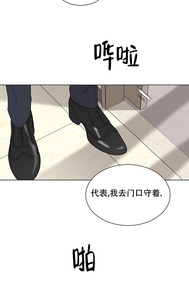 第3话0