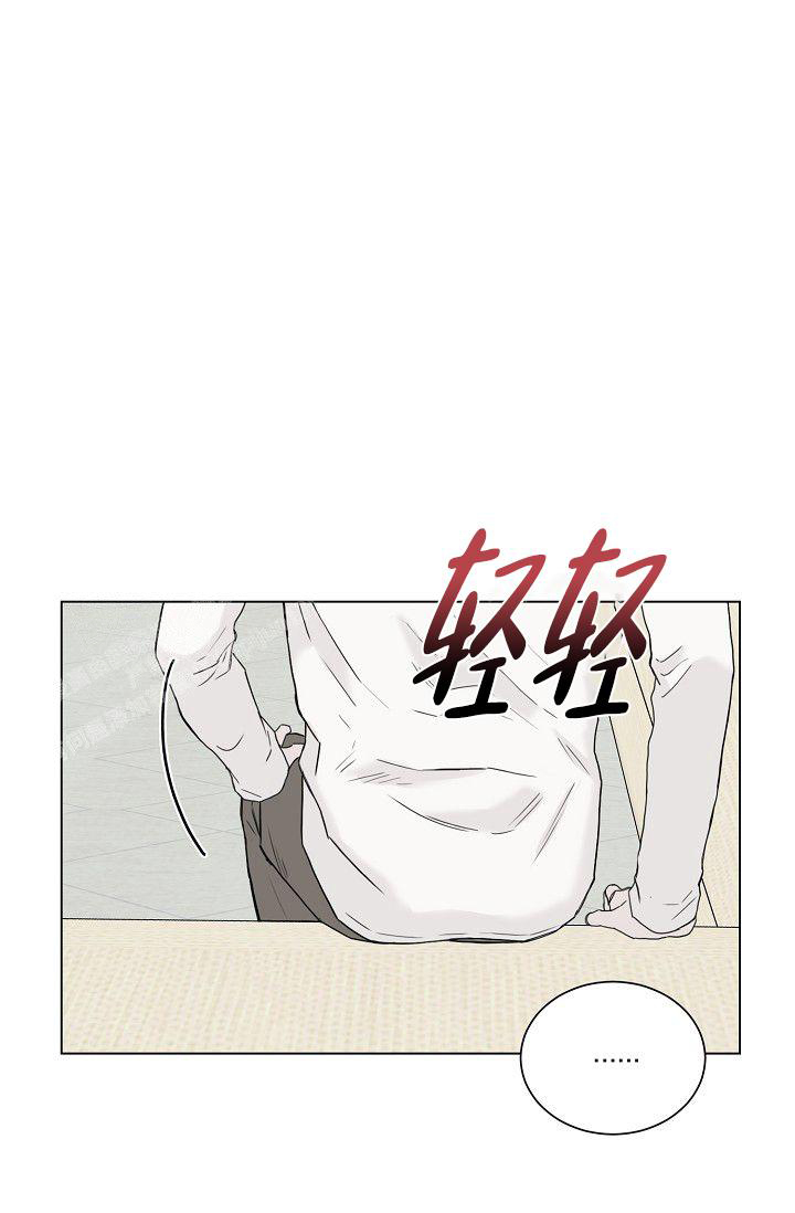 大人请慢用漫画,第8话1图