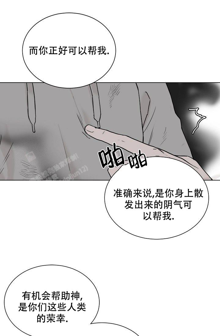 第4话4