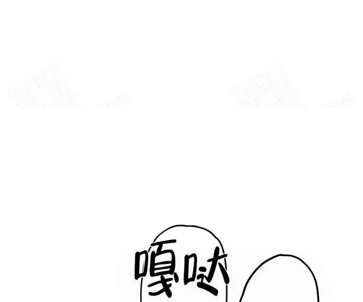 醉后的承诺漫画,第5话1图