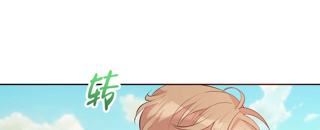 无人岛求生漫画,第4话1图