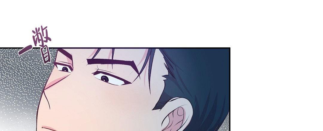 无人岛的diva漫画,第5话1图