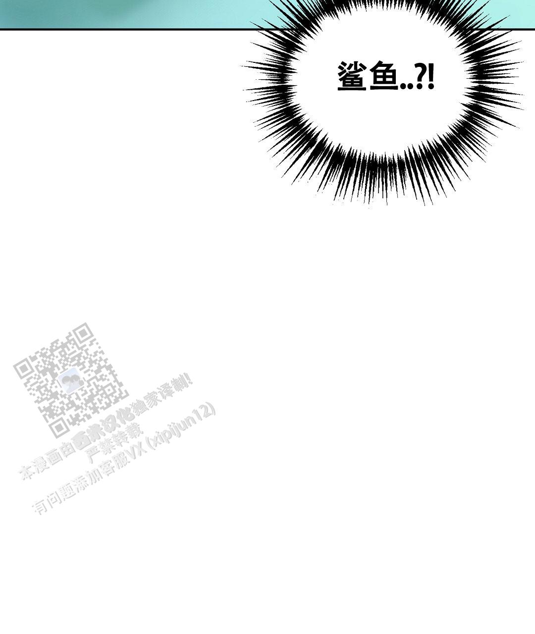 无人岛情缘女主角扮演者漫画,第7话4图