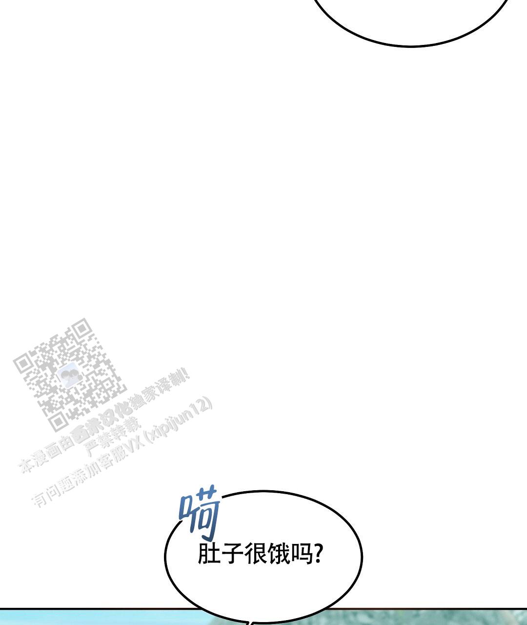 无人岛情缘女主角扮演者漫画,第7话5图