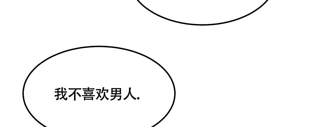 无人岛情缘双男主是谁漫画,第6话4图