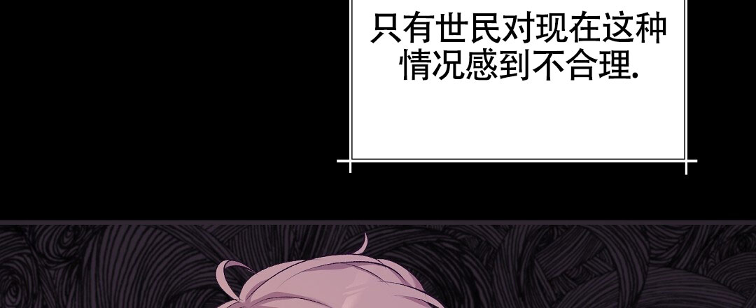 无人岛情缘女主角扮演者漫画,第1话5图