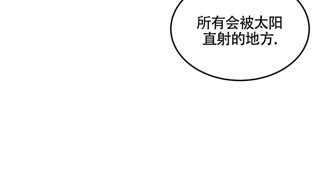 无人岛求生漫画,第4话2图