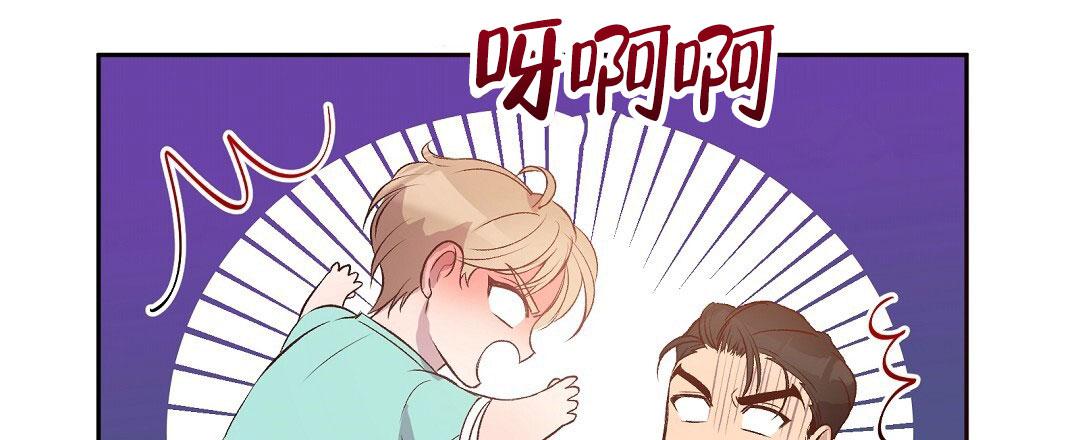 无人岛赶海漫画,第7话2图