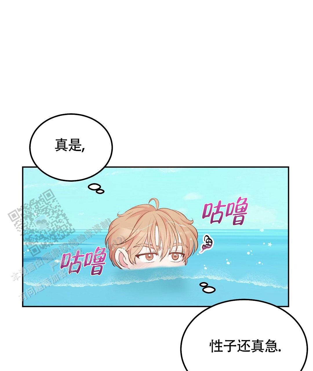 无人岛情缘女主角扮演者漫画,第7话4图