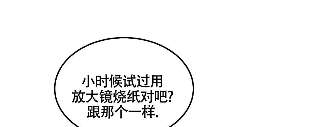 无人岛求生漫画,第4话1图