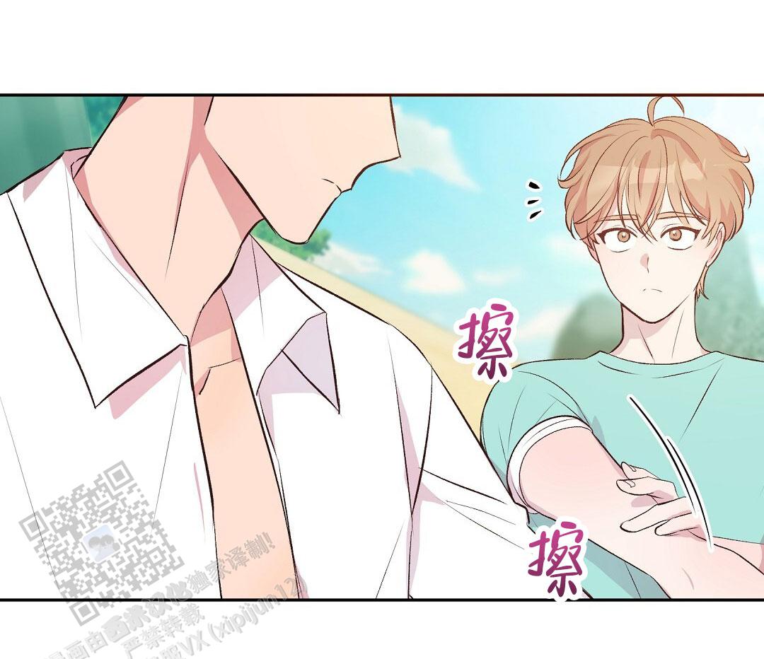 无人岛求生漫画,第4话3图