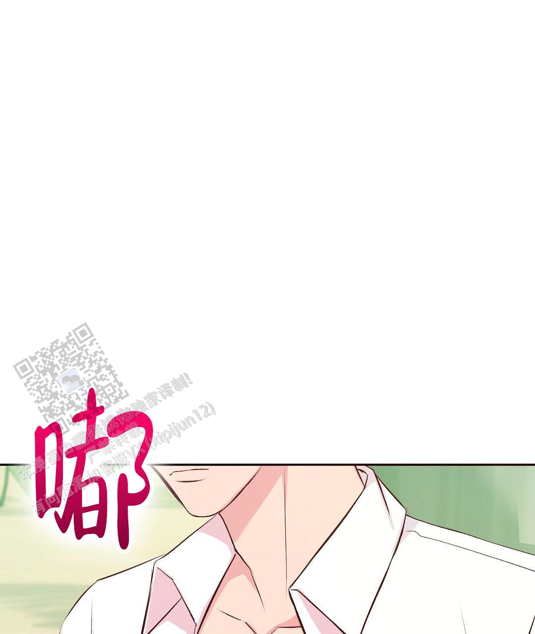 无人岛求生漫画,第4话4图