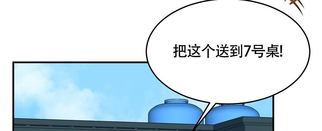 无人岛情缘女主角扮演者漫画,第1话3图