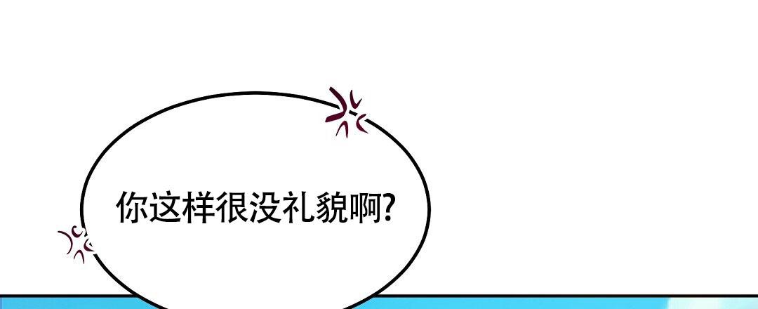 无人岛赶海漫画,第6话3图