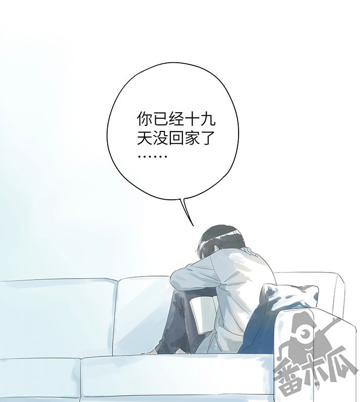 最爱你的那十年漫画,第3话1图