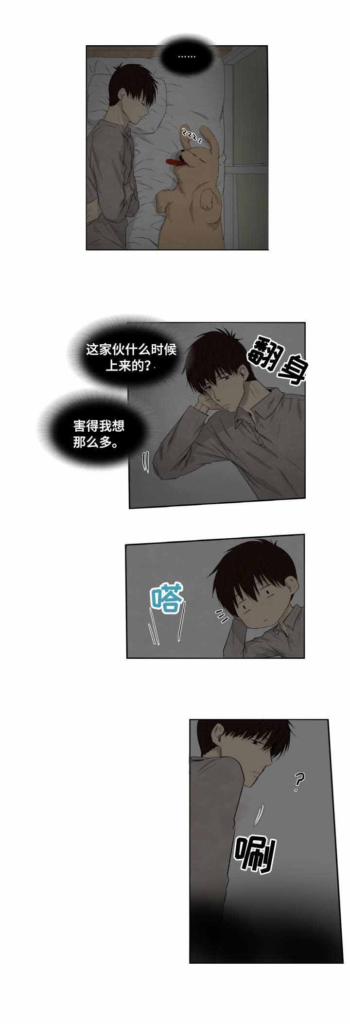 收养之缘漫画,第7话4图