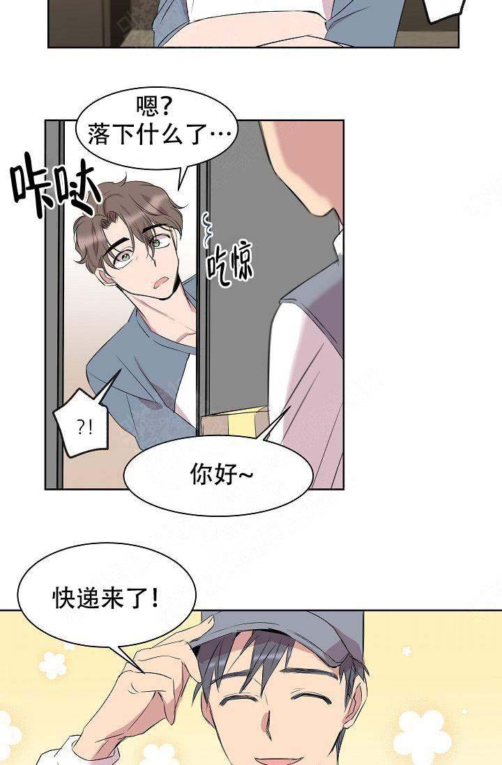 帮帮我大叔漫画下拉漫画,第10话1图