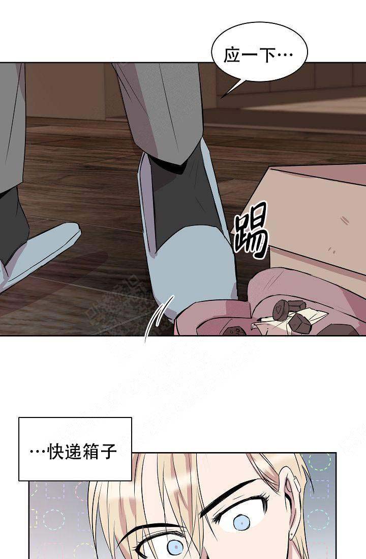 帮帮我大叔漫画下拉漫画,第10话5图