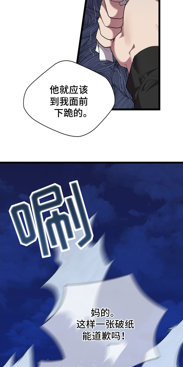 时光重塑肥妻的蜕变漫画,第2话4图