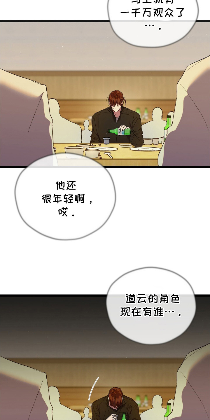 时光重塑肥妻的蜕变漫画,第2话5图