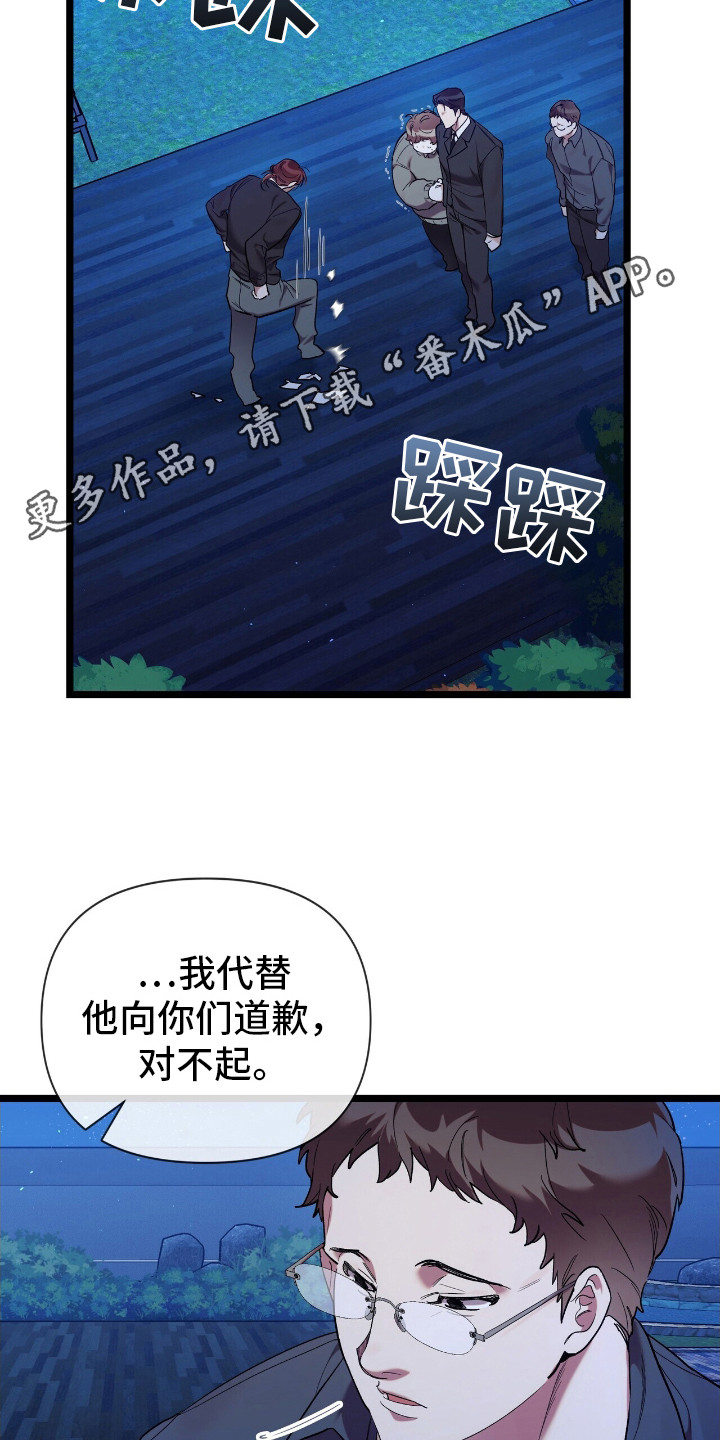 时光重塑肥妻的蜕变漫画,第2话1图