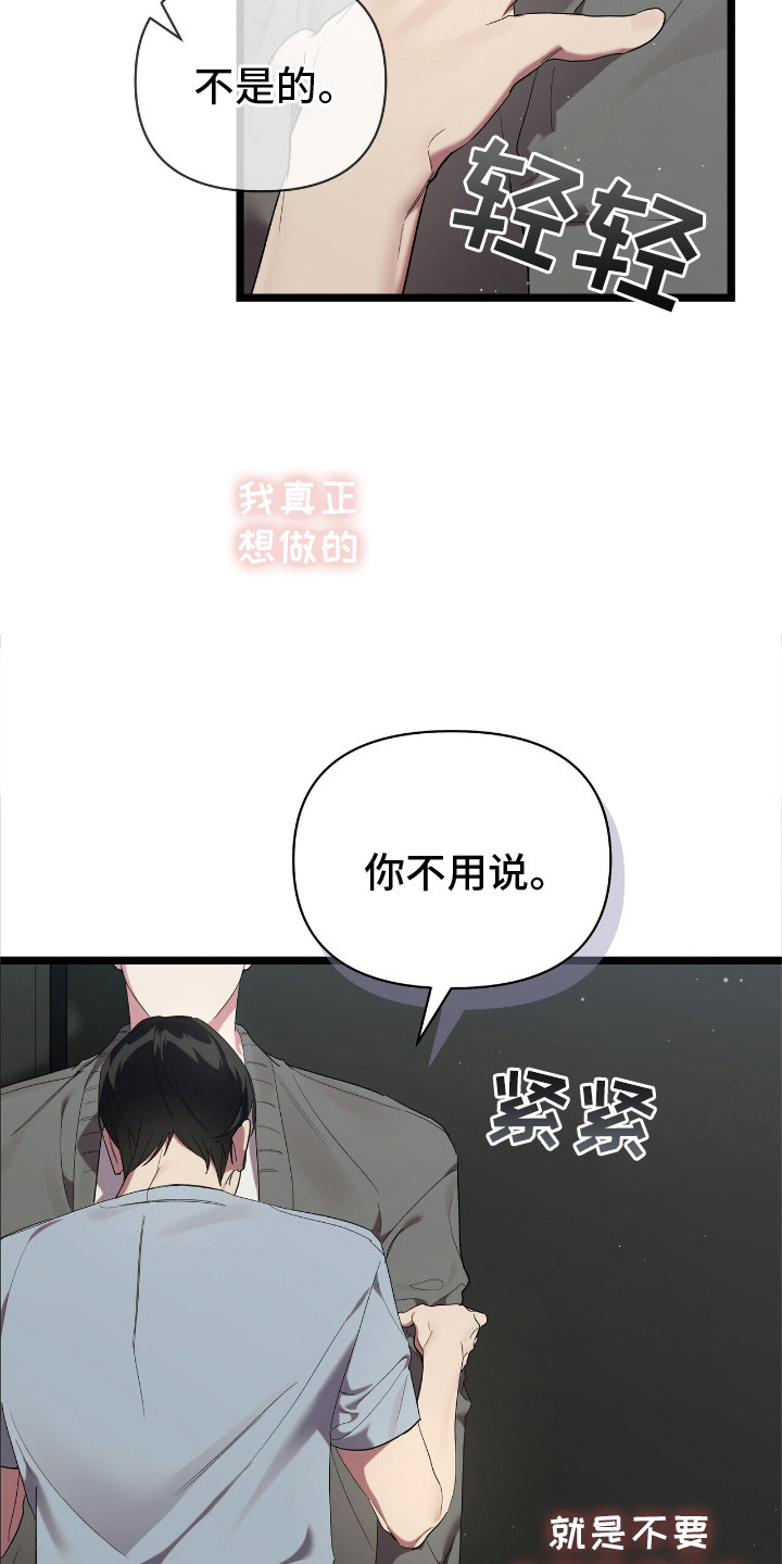 第3话1