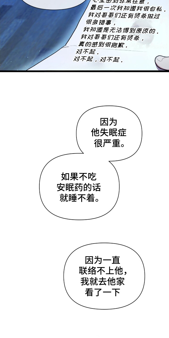 时光重塑肥妻的蜕变漫画,第2话1图