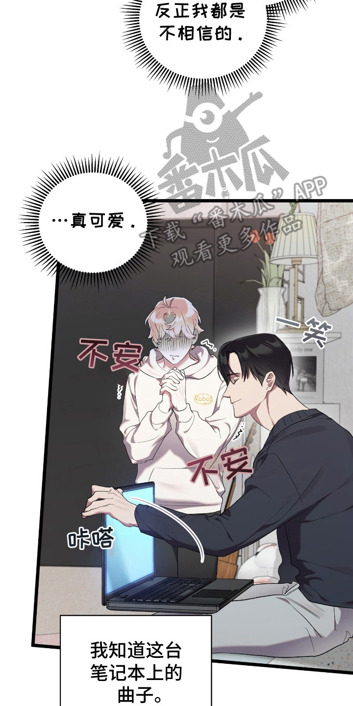 时光重塑肥妻的蜕变漫画,第9话2图