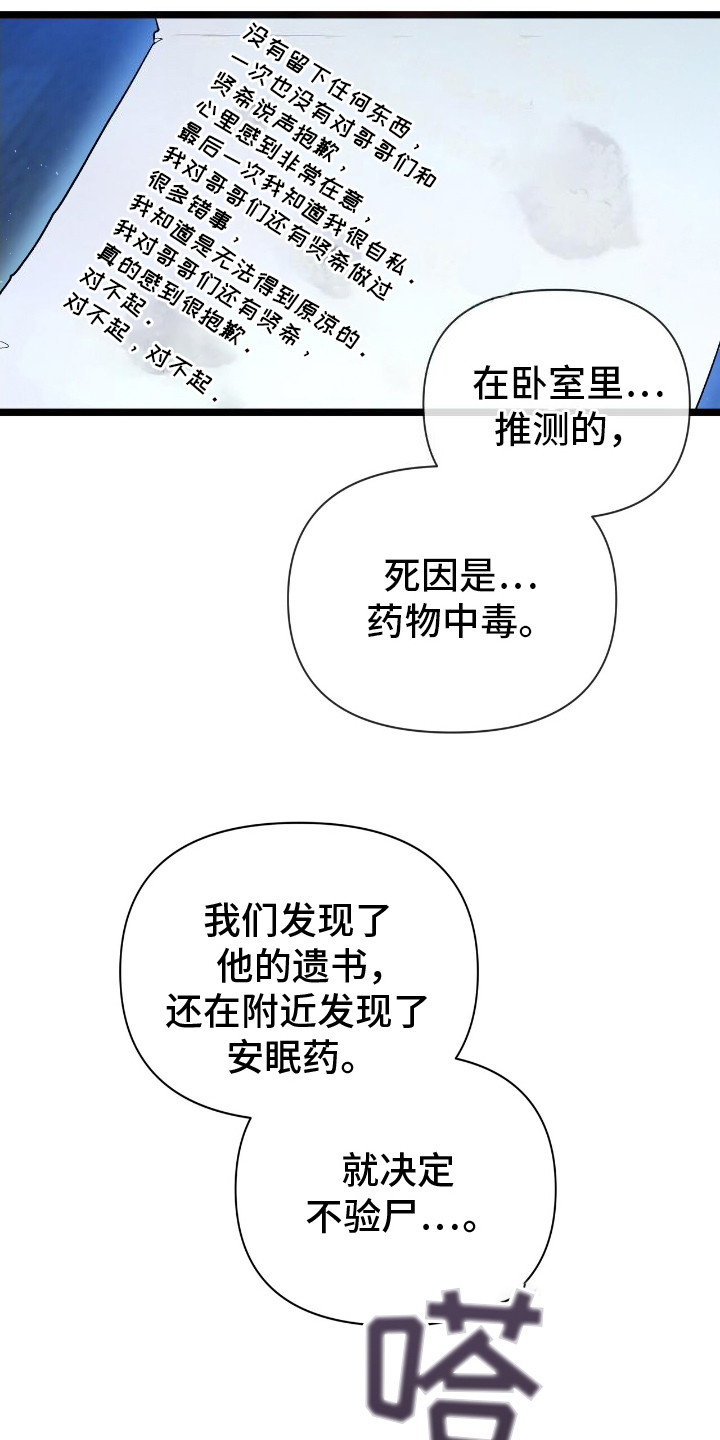 时光重塑肥妻的蜕变漫画,第2话2图