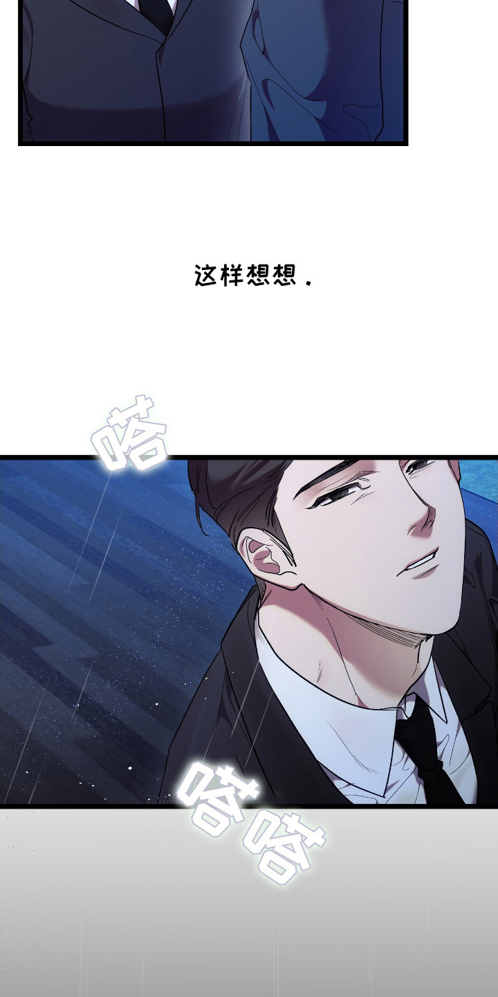 时光重塑肥妻的蜕变漫画,第2话3图