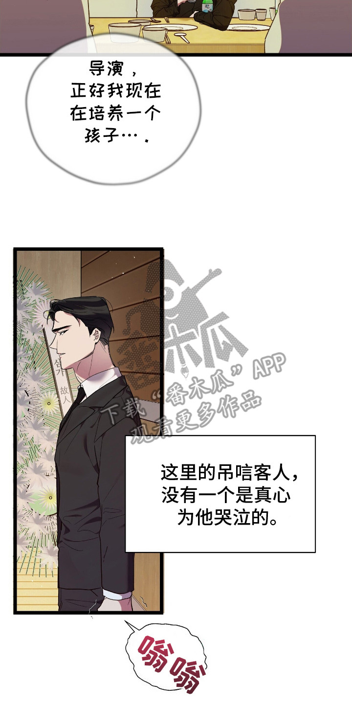 时光重塑肥妻的蜕变漫画,第2话1图