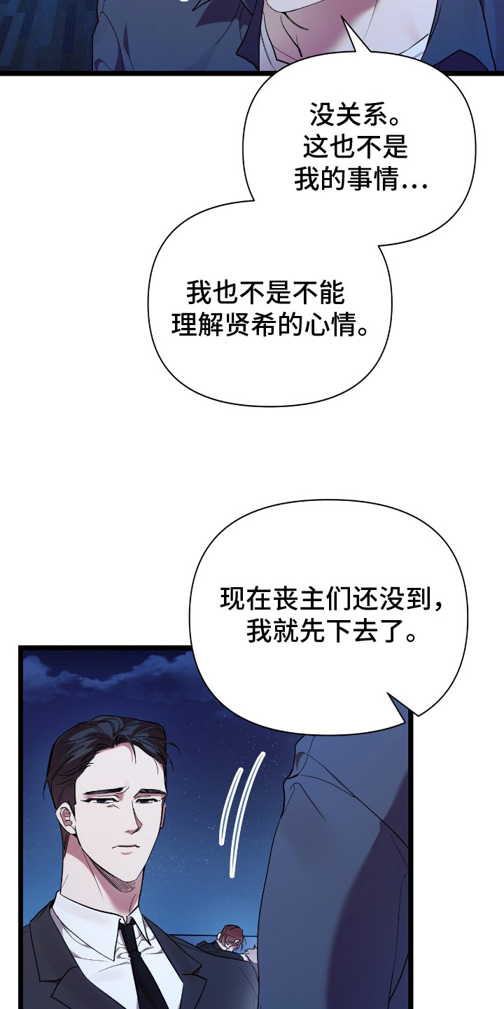 时光重塑肥妻的蜕变漫画,第2话2图