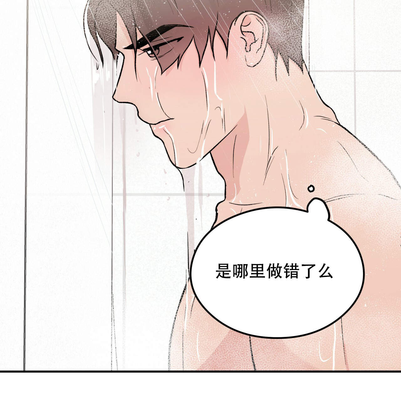 翻转ai软件漫画,第4话2图