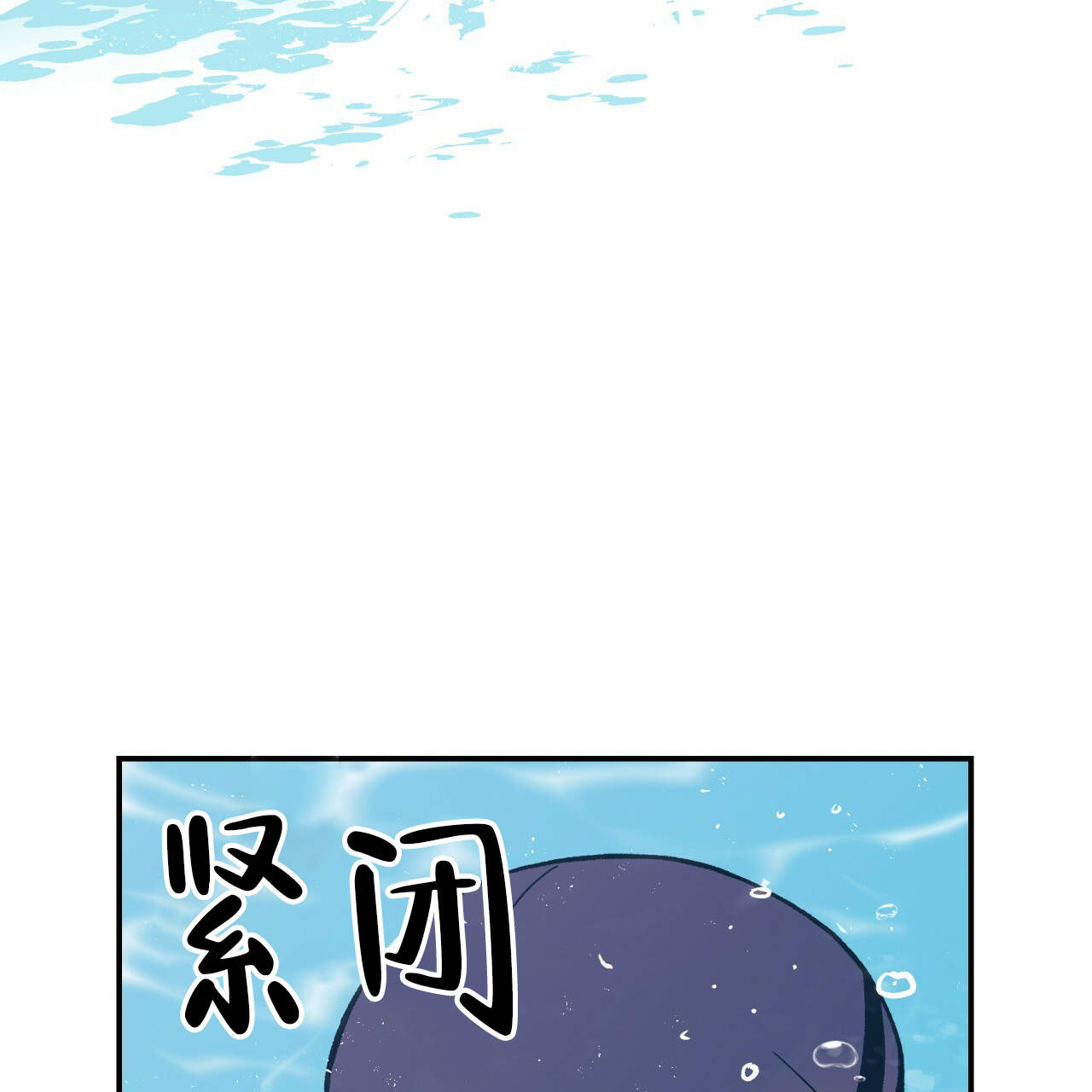 翻转ai软件漫画,第4话1图