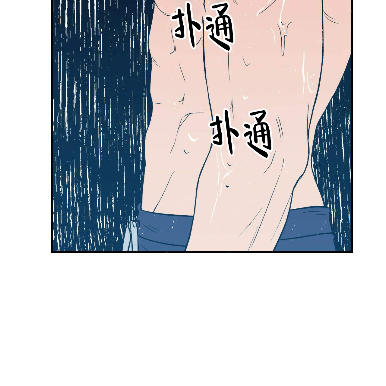 翻转ai软件漫画,第4话1图