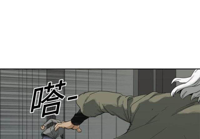 快递骑士漫画,第9话4图