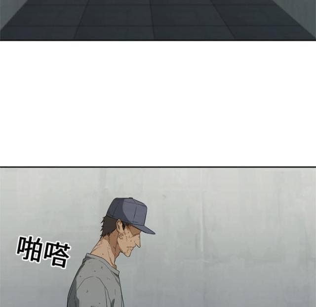 快递骑士电话卡漫画,第9话3图