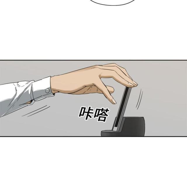 快递骑士漫画免费阅读漫画,第3话1图