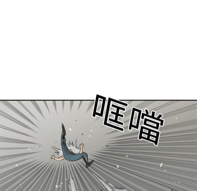 快递骑手专用雨衣漫画,第8话4图