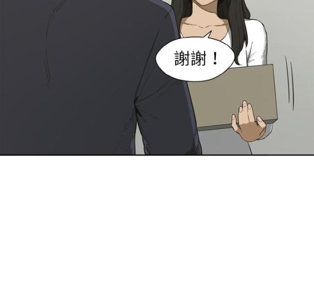 快递骑士漫画,第1话3图