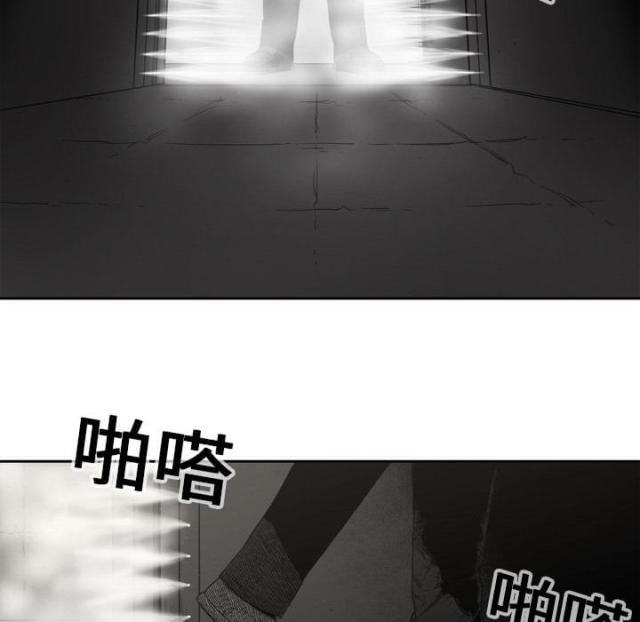 快递骑士漫画,第1话2图