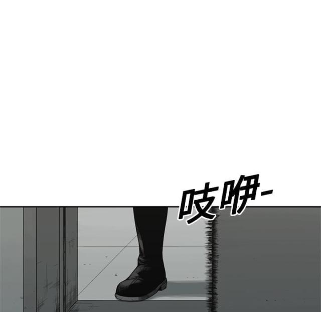 快递骑士电话卡漫画,第9话3图