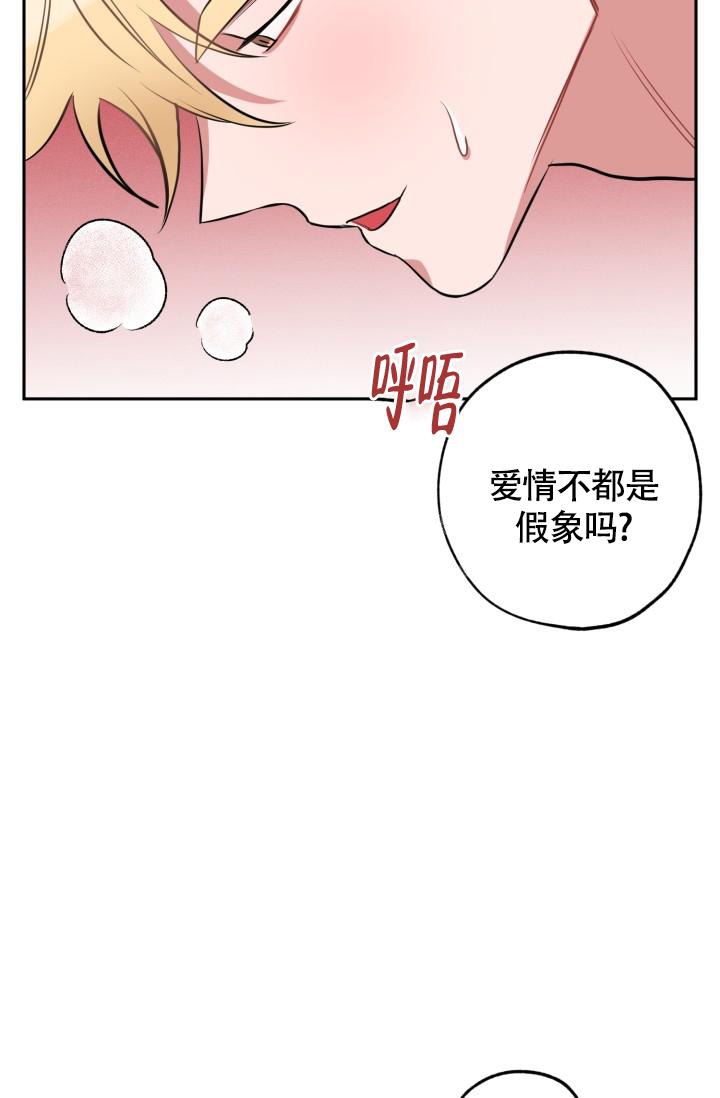 第8话1