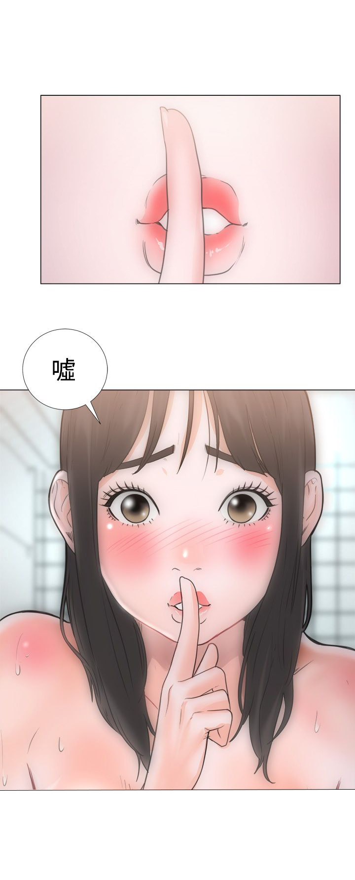 解禁全职看护漫画,第4话5图