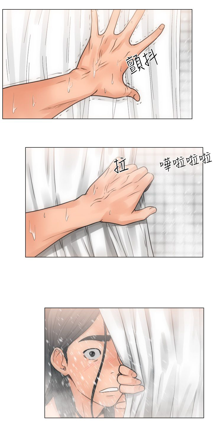 解禁全职看护漫画,第4话4图