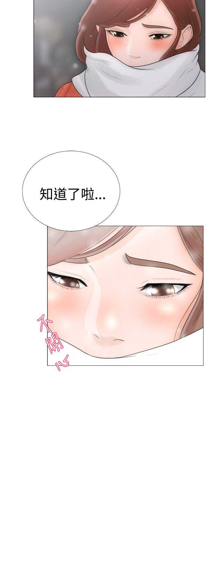 全职看护漫画,第1话1图