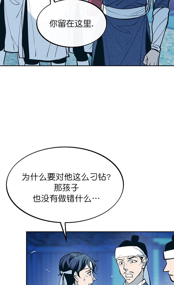 我即恶鬼漫画,第7话1图