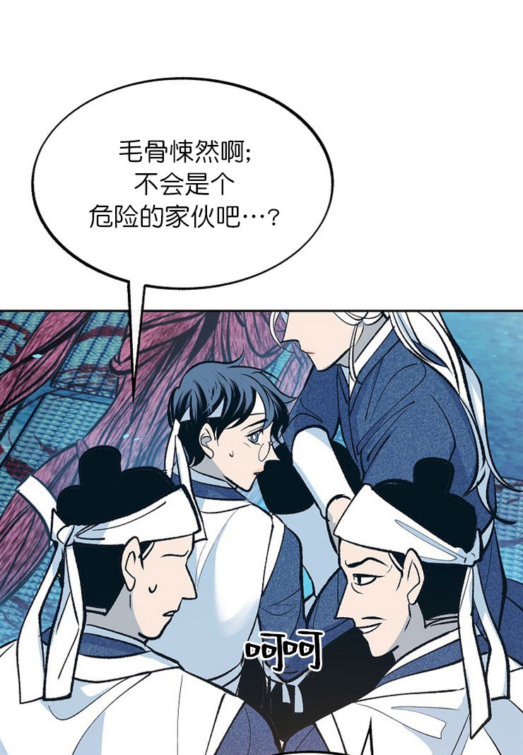 我即恶鬼漫画,第7话1图