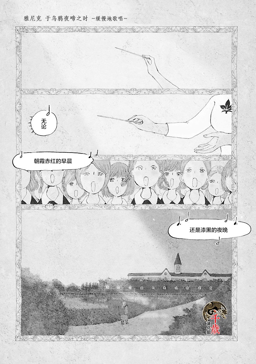 妈妈,听我说漫画,第4话1图