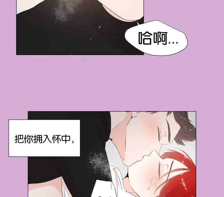 房外的房漫画,第6话2图